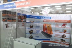 Компания «ПЕНОПЛЭКС» представила свою продукцию на выставке «Строительство и архитектура – 2014» в Тюмени