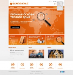 Компания «ПЕНОПЛЭКС» запустила новый веб-сайт